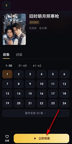 黄豆魔改短剧 - 免费高清AI短剧在线追 Hero图